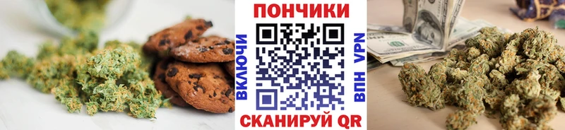 Печенье с ТГК марихуана Нариманов
