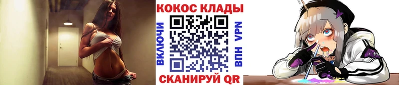 COCAIN Перу  это Telegram  Нариманов 