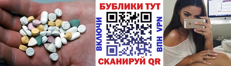 ЭКСТАЗИ 280мг  где найти наркотики  Нариманов 
