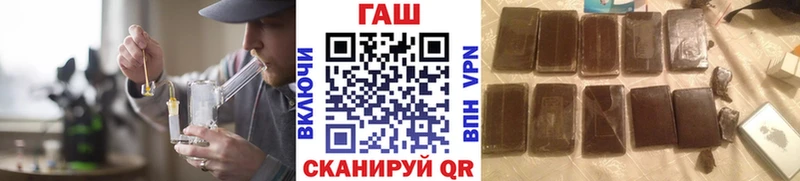 ГАШ Premium  кракен сайт  Нариманов 