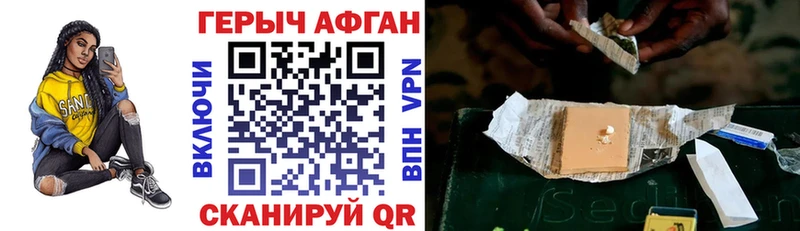 ГЕРОИН хмурый  гидра ссылки  Нариманов 