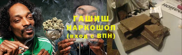дурь Горнозаводск