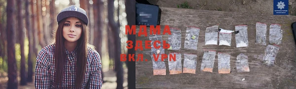 мефедрон Вязьма