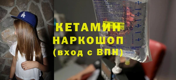 мефедрон Вязьма