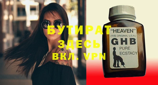 мефедрон VHQ Горняк