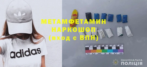 mdpv Вяземский