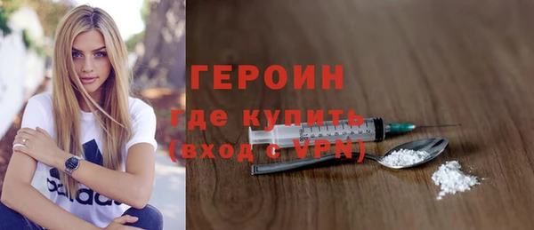 мефедрон Вязьма