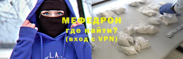 mdpv Вяземский