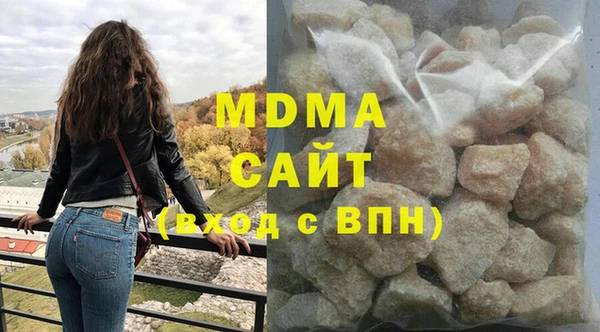 мефедрон Вязьма