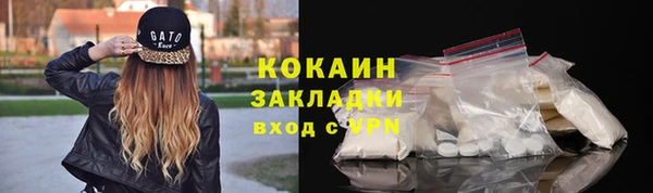 мефедрон Вязьма