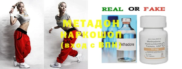 бошки Горно-Алтайск