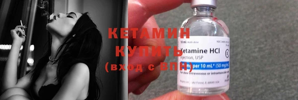 мефедрон Вязьма