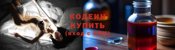 дурь Горнозаводск