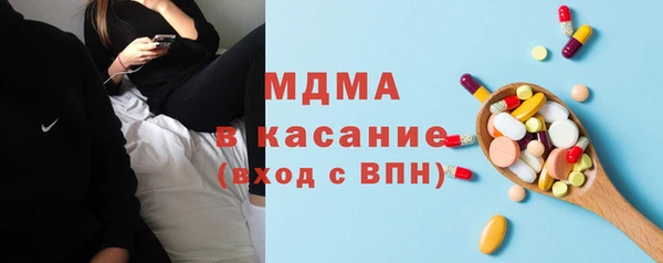 mdpv Вяземский