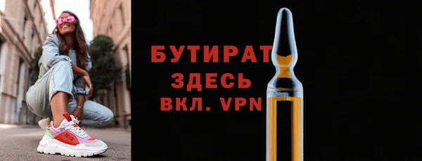 прущие грибы Вязники