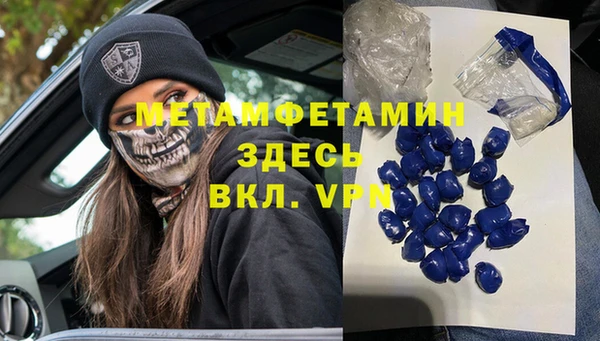 мефедрон Вязьма