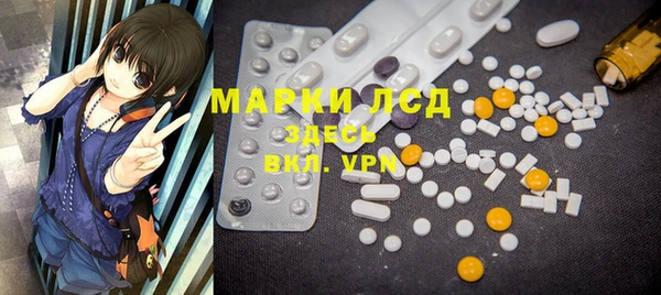 мефедрон Вязьма