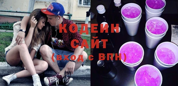 мефедрон Вязьма