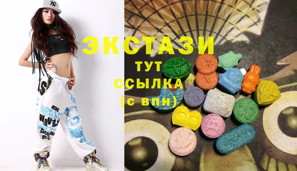 мефедрон Вязьма