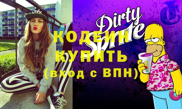 прущие грибы Вязники