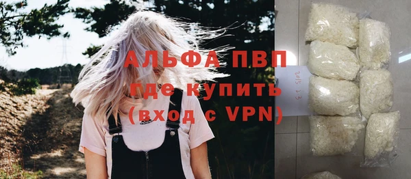 мефедрон Вязьма