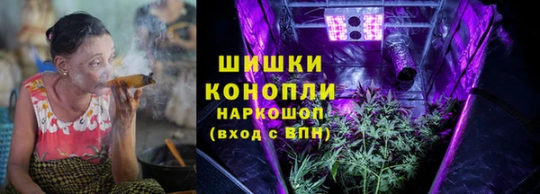 бошки Горно-Алтайск