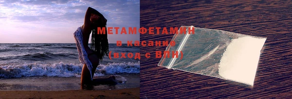 мефедрон Вязьма