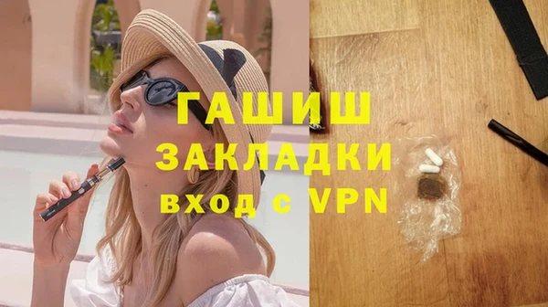 прущие грибы Вязники