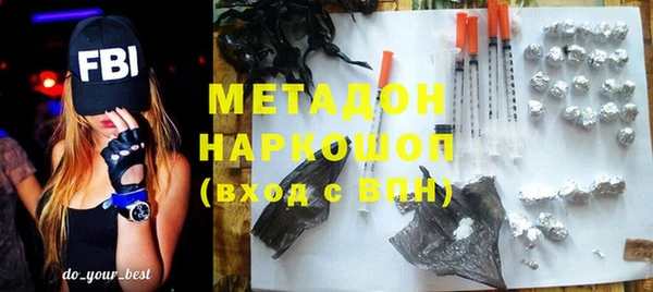 мефедрон Вязьма