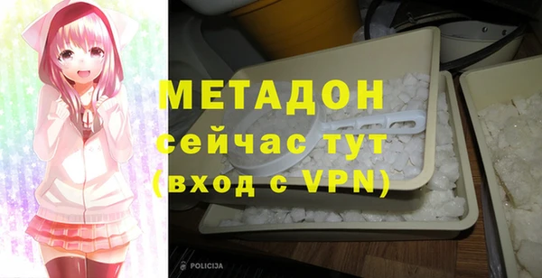 мефедрон Вязьма