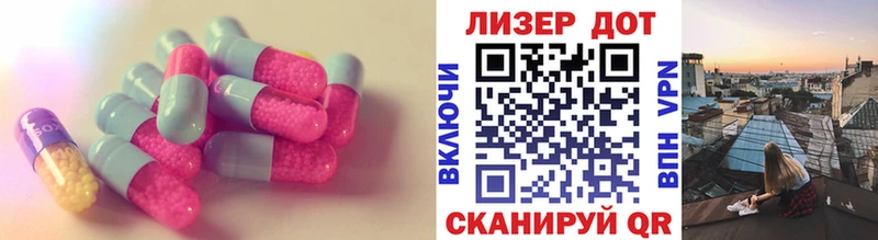 LSD-25 экстази ecstasy  Нариманов 