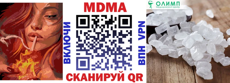 наркошоп  Нариманов  MDMA Molly 