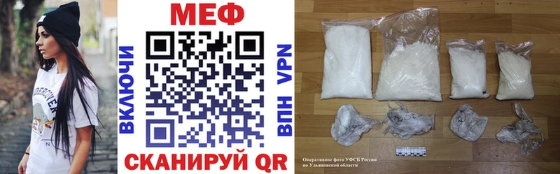 дарнет шоп  Нариманов  Мефедрон кристаллы 