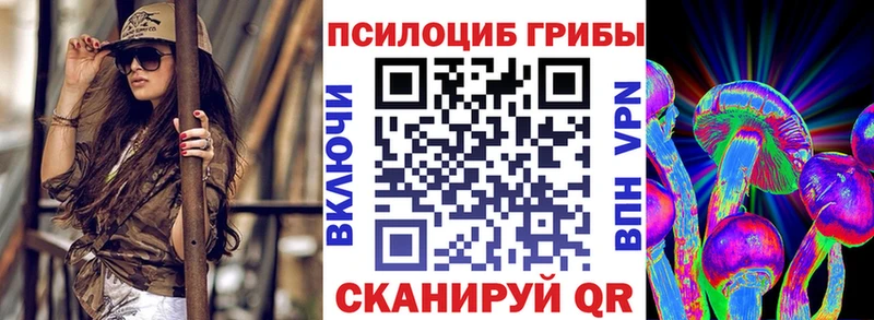 Галлюциногенные грибы мухоморы  даркнет сайт  Нариманов 